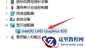 Win11地平线4闪退怎么解决?地平线4加载转圈闪退win11解决方法