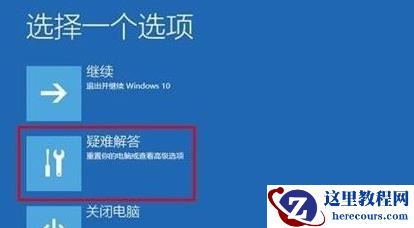 Win11升级后无法开机？Win11更新后开不了机解决办法