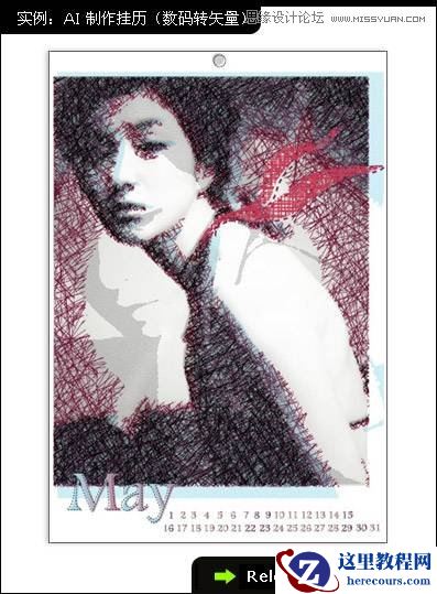 Illustrator制作精美照片日历