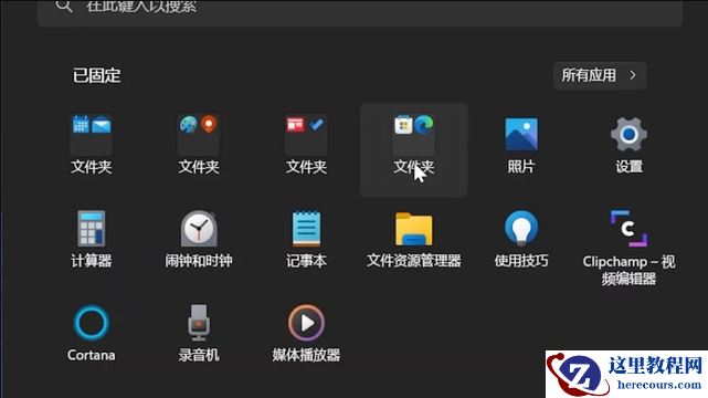 Win11 22H2版本更新了什么？Win11 22H2十大功能介绍