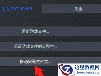 Win11 steam致命错误怎么办?win11steam致命错误解决方法