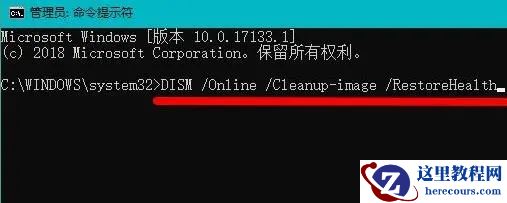 Win10升级Win11绿屏错误代码invalid_data_access_trap怎么办？
