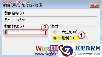 数值数据改为“0”