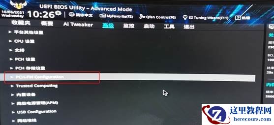 联想异能者DIY主机如何安装Win11？联想异能者DIY主机开启TPM2.0教程