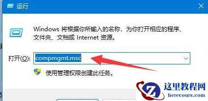 win11多台电脑怎么实现共享?win11多电脑共享步骤教程