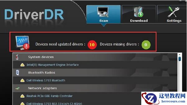 Win11出现绿屏faulty_hardwork_corrupted_page怎么解决？