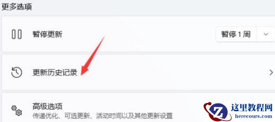 win11图标闪烁不停的解决方法分享