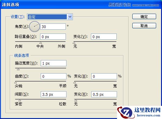Illustrator简单的制作粉笔字效果图