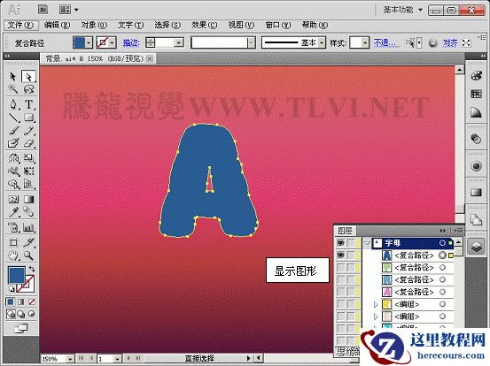 Illustrator CS5教程:快速学习AI的上色手法