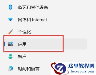 Win11自带的Hyper-V虚拟机怎么使用?