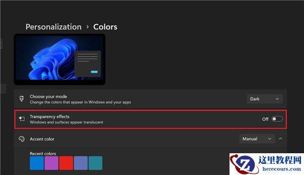 Window11如何禁用透明任务栏？Win11停用透明度效果教程