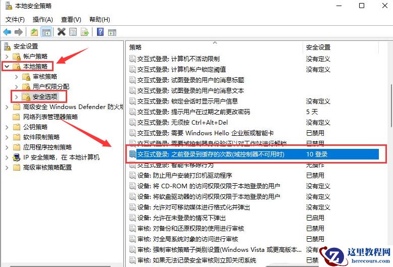 Win11怎么更改打印机连接上限?Win11更改打印机连接上限教程