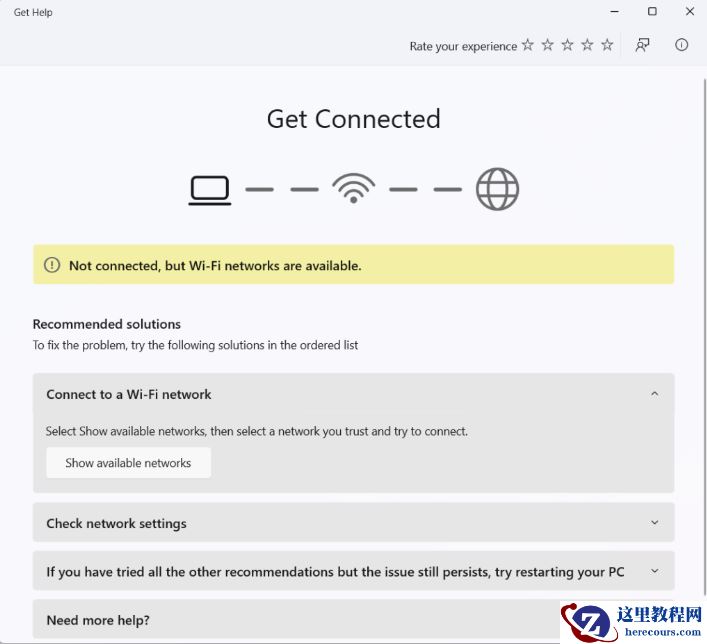 Windows11发布星期五最新补丁包25276!(1月13日)