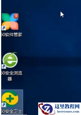 Win11系统盘有恶意插件怎么进行彻底清理？