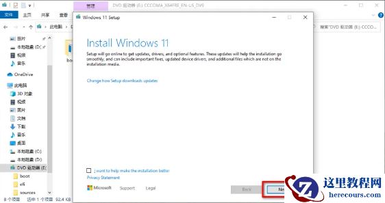 盗版Win10可以升级Win11吗 盗版Win10如何升级Win11