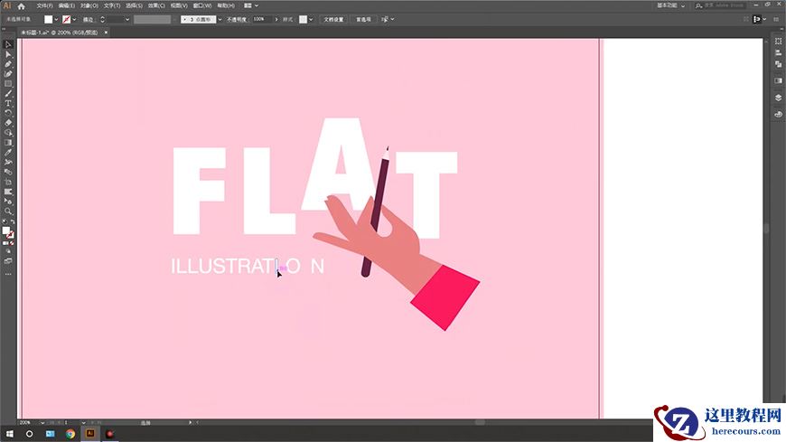 Illustrator绘制以手为装饰的字体海报