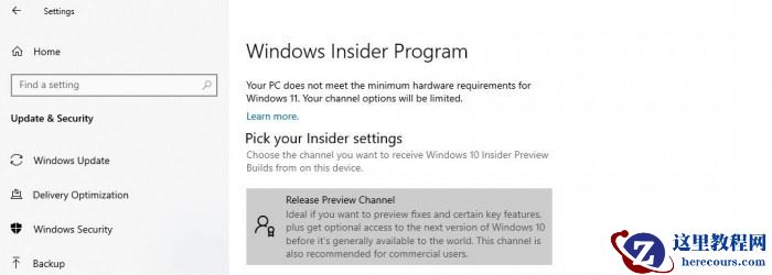 如何让不符合条件的设备升级Windows11?