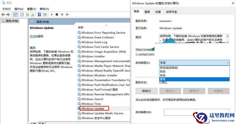 Win11更新失败提示你设备上缺乏极为重要的安全和品质修复解决教程