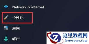 更新Win11没有桌面怎么办?更新Win11没有桌面解决方法