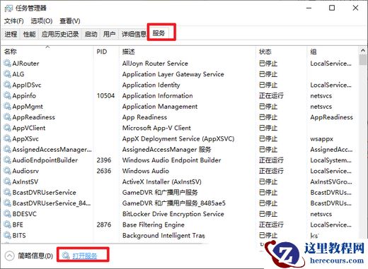 笔记本升级完Win11发热严重怎么办?升级完Win11发热严重解决方法