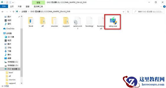 盗版Win10可以升级Win11吗 盗版Win10如何升级Win11