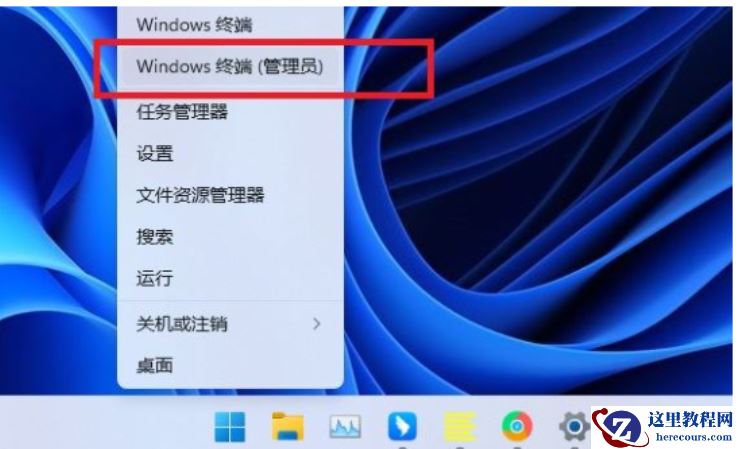 Win11笔记本一联网网络就卡怎么解决？