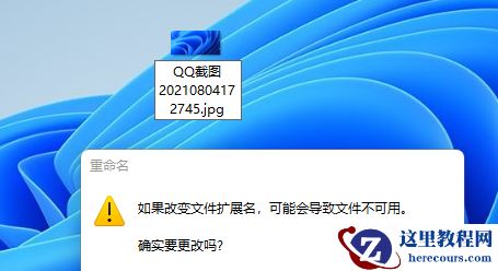 win11不显示文件类型怎么办? win11显示文件类型的方法教学