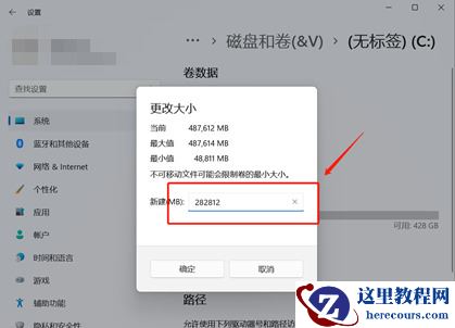 Windows11系统512G固态硬盘最佳分区教程
