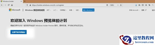 2021全新windows11镜像:教你免费下载微软原版Windows11简体中文ISO镜像