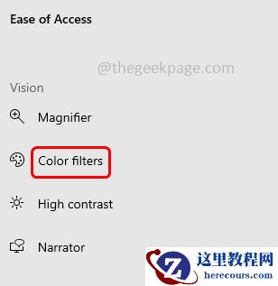 Win11如何启用色盲过滤器_Win11开启色盲过滤器步骤详解