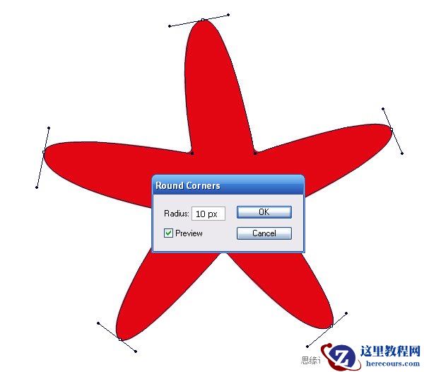 Illustrator绘制立体真实的海星教程