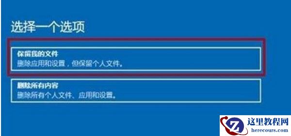 win11系统频繁崩溃怎么办_win11系统崩溃修复方案