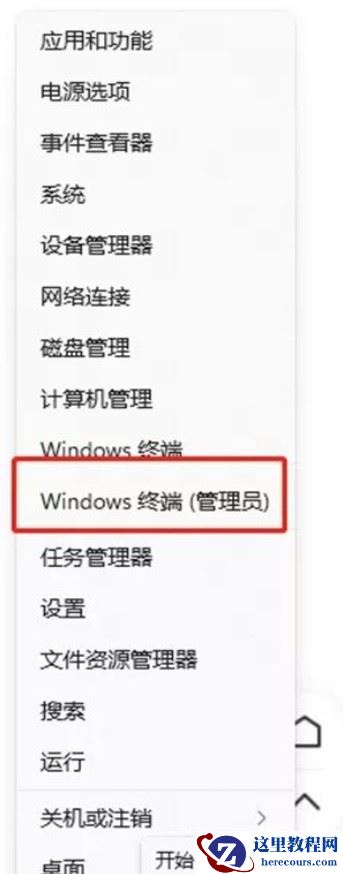 Win11安卓子系统安装步骤_Win11安卓子系统安装app教程