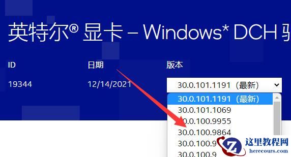 Win11内存泄露什么意思?Win11内存泄露怎么解决?