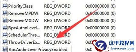 Win11打印机连接不上怎么办？Win11升级后打印机不能用了解决方法