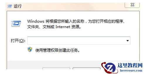win11怎么快速清除缓存？win11快速清除缓存方法教学