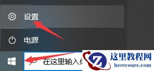 Win11安装提示tpm2.0怎么办？Win11安装提示tpm2.0解决方法