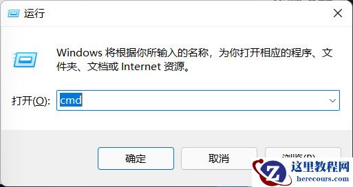 Win11设置无法打开怎么办?Win11设置无法打开的解决方法