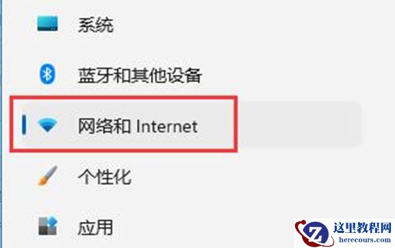 win11重置网络后找不到WLAN问题的修复教程