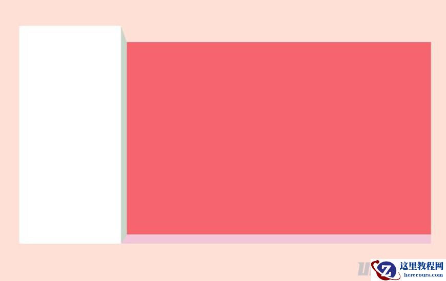 Illustrator绘制扁平化风格的建筑图