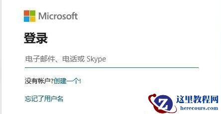 Win11本地账户和microsoft账户有什么区别?