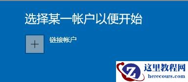 Win10家庭版怎么升级Win11 Win11家庭版升级Win11详细教程