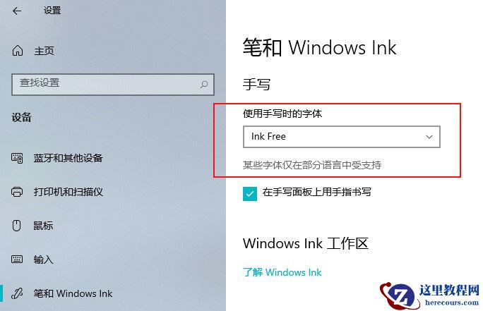 Win10 21H2和Win11有什么不同 Win10 21H2就是Win11吗