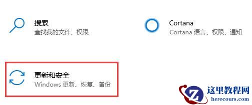 华为电脑可以升级Win11吗 华为电脑升级Win11系统的方法