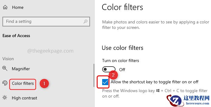 Win11如何启用色盲过滤器_Win11开启色盲过滤器步骤详解