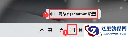 Win11登陆microsoft账户发生了错误怎么办？Win11无法登陆microsoft