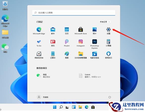 win11如何清理系统内存？win11系统内存清理方法分享
