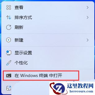 电脑系统运行时间怎么看?4种查看Win11电脑系统运行时间的方法