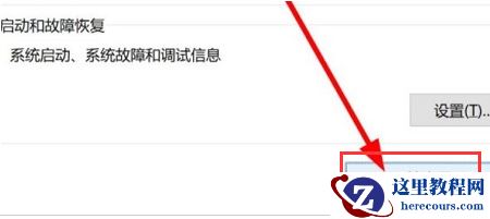 Win11如何更改变量值数?Win11更改变量值数的方法