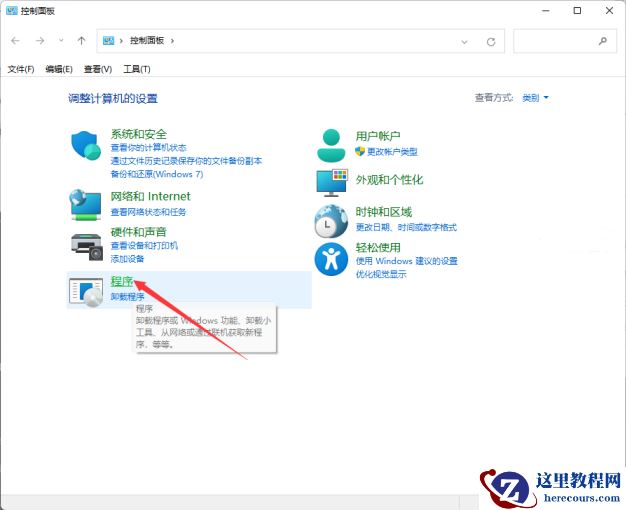 Win11 22H2手动安装WSA安卓子系统教程